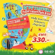 3d World Geography Encyclopedia