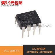 World News|AT24C02AN AT24C02N AT24C02 Straight Plug DIP-8 24C02BN