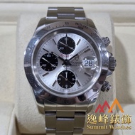 [Sold ] Tudor 79280 Prince Date Tiger 1999年 97%新