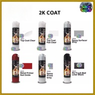 [SAMURAI PAINT] SPRAY 2K 2-COMPONENT 2K01 2K04 2K05 2K06 2K07 2K08