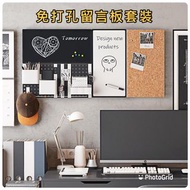 免鑽牆-留言板3件裝 (磁性黑板/ 磁性白板/ 水松板)(FUN GRID品牌)(T3207)