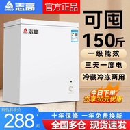 Chigo Mini Fridge Household Full Frozen Small Freezer Fresh-Keeping Box Dual-Use Freeze Storage Mini Refrigerator