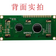 LCD1602A LCD Screen (Blue Screen) 5V with Backlight 1602 LCD Screen Manufacturer Agent