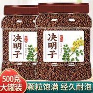 Cassia Seed Stir-Fried Cassia Seed Cassia Seed Tea Soaked in Water Drinking Chinese Herbal Materials