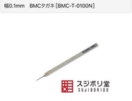 BMC 0.1 刻線刀