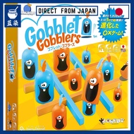 Sugorokuya Gobblet Gobblers Japanese Edition Board Game:Direct From Japan
