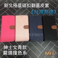 三星Galaxy A31/A21S 台灣製造磁扣側掀皮套 立架手機殼 A21S SM-A217F 玫瑰金