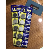 Blister of 5 HK CR2016 Lithium Battery 3V batteries - Cmos CR2016, 2016 Battery