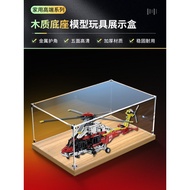 [Model Display Box] Acrylic Dust Cover Lego 42145 Airbus H175 Rescue Helicopter Display Box Wooden B