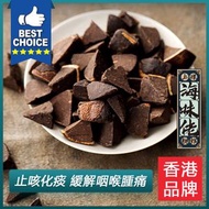 上環海味佬辦館 - 台灣陳皮八仙果 120g