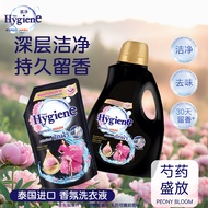 [Laundry Detergent Area] Thailand Original Imported Hygiene Hygiene Concentrated Laundry Detergent D