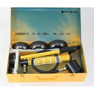 Tool Hydraulic Metal Stainless Steel SYK-1563-114mm Hole Saw Hole Saw Giant Worker B43N