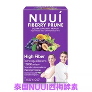 Thailand Ready Stock 711NUUI imported Plum Enzyme Dietary Fiber Small Waist Puff Natural Clearing St