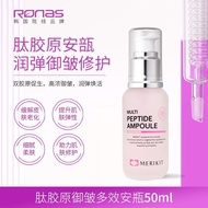 Ronas营养精华 Ronas Korea Imported MERIKIT Wrinkle-Proof Nutrition Essence Ampoule Anti-Wrinkle Anti-Ag