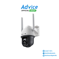 CCTV 4mm IP Camera VIGI#C540-4G
