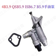 Serasi dengan Cummins 4BT3.9 6BT5.9 QSB5.9 6CT8.3 QSC8.3 Pam Minyak Tangan 49377674.6