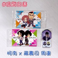 現貨 名偵探柯南 劇場版 2026 電影 高速公路的墮天使 x 藏 壽司 日本 聯乘周邊 餐飲 特典 貼紙 雙角色 扭蛋 磁石貼 Conan Kura Sushi 松田 陣平 荻原 千速 研二 橫溝 