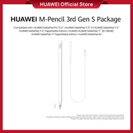 HUAWEI M-Pencil 3rd Gen S Package