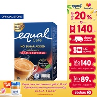 Equal Instant Coffee Mix Powder Classic Espresso 10 Sticks อิควล กาแฟปรุงสำเร็จชนิดผง คลาสสิค เอสเปรซโซ 1 กล่อง มี 10 ซอง ไม่เติมน้ำตาลทราย No Sugar Added