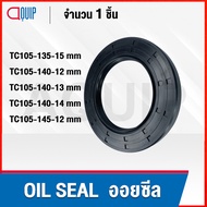 OIL SEAL (NBR) TC105-135-15 TC105-140-12 TC105-140-13 TC105-140-14 TC105-145-12 Leak Proof