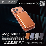 Savewo MagCell MC1003 10000mAh 磁吸無線行動電源 – 鋁鎂合金外殼 15W MagSafe 快充 MagCell MC1003 10000mAh Power Bank