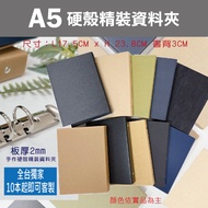 Xiaohongmen [A5 Cowhide Folder 2 Holes 3 Holes 6 Holes Six Holes Folder] Folder Binder Folder Folder