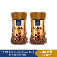 TCHIBO GOLD SELECTION FREEZE DRIED ทชิโบ โกลด์ ซีเล็คชั่น ฟรีซดราย กาแฟสำเร็จรูป 200 กรัม x 2 ขวด