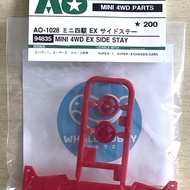 TAMIYA 94835 Mini 4WD EX Side Stay !!!