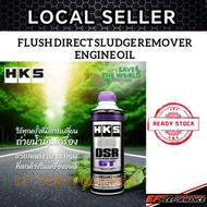 ORIGINAL HKS DSR GT ENGINE FLUSH DIRECT SLUDGE REMOVER ENGINE OIL ADDITIVE CLEANING CLEAR FLUID DIES