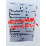 Second-Hand Polycrystalline Silicon 150W Solar Power Generator Photovoltaic Panel Household 12V Char