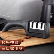 Kitchen Creative Three-Slot Knife Sharpener Wholesale Knife Sharpener Emery Sharpening Stone Electri