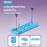 ลูกกลิ้ง ล้อหน้าท้อง pilates board ลูกกลิ้งออกกำลังกาย ลูกกลิ้งบริหารหน้าท้อง กระดานบริหารหน้าท้อง บ