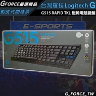 Logitech G515 RAPID TKL Magnetic Axis Gaming Keyboard [GForce Taiwan Distribution]