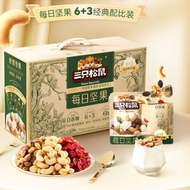New Date Three Squirrels Daily Nuts 0/0 Pack Nuts Mixed Nuts Dried Nuts Snacks Big DJML120525@