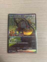 Pokemon Card Ptcg sv5a月月熊sar
