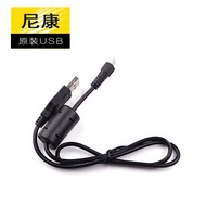 Nikon D7200 D7100 DF D3300 D750 D5500 D5300 USB Online Original Data Cable