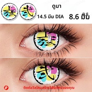 COLORCON 1 คู่ Mini Sclera Series แฟชั่นคอสเพลย์คอนแทคเลนส์ฮาโลวีนบทบาทเล่นสีขาว Contacts ตาสีแดงสีด