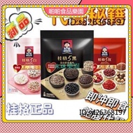 Taiwan Replacement Quaker Oatmeal Brewed No-Boil 5 Black 5 Red 5 White 5 Sesame Meal Breakfast Insta