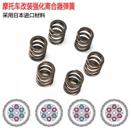 Motorcycle Clutch Modified Spring Accessories Suitable for Honda Wave/110i/125i/Dax125/CT125