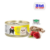 Aristo Cats Japan Series Tuna with Shrimp 80g