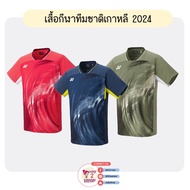 Korean National Team Sports Shirt 4019