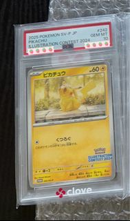 2025 寵物小精靈 Pikachu 喊露比卡超 插畫比賽卡 242/SV-P PSA 10