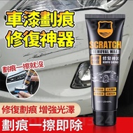 Must GoCar Scratch Repair Remover Remove Scratches