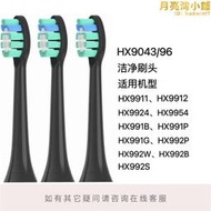 適用電動牙刷頭hx6760hx3210hx3220ahx6610hx6711