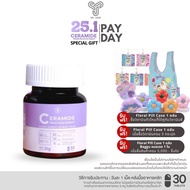 Dr.Jadeofficial Ceramide Max Super-Skinfood Dr.jade