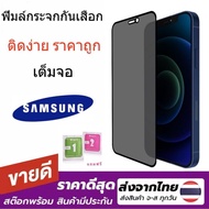 03 Tempered Glass Film For Samsung A02 A02S A03S A04 A04S A05 A05S A6plus A750 A8plus A10 A10S A12 A