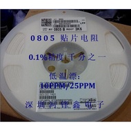 0805 Chip Resistor 0.1% Precision 2.2K 2.43K 2.49K 2.7K 3K One Disk 5,000PCS