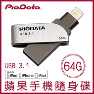 PIODATA iXflash 64GB Lightning USB3.1 Apple Flash Drive OTG Dual-Use