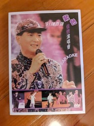 陳百強 Danny Chan DVD