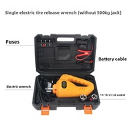 BOYAHENG | Electrical Hydraulic Car Jack 5T 12V